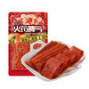 Fiery-Spicy Slice