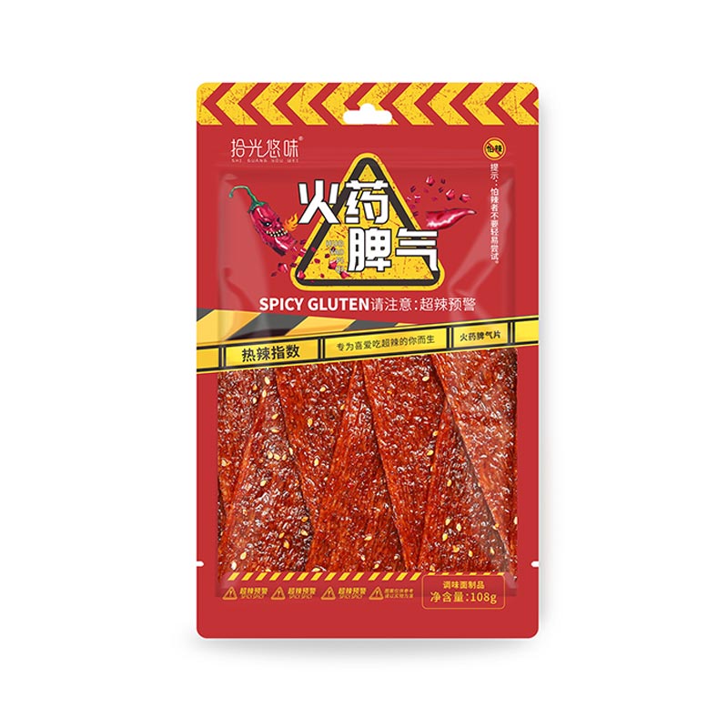 Fiery Series-Spicy Slice