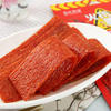 Fiery Series-Spicy Slice