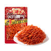 Fiery Series Latiao