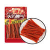 Fiery Series Latiao
