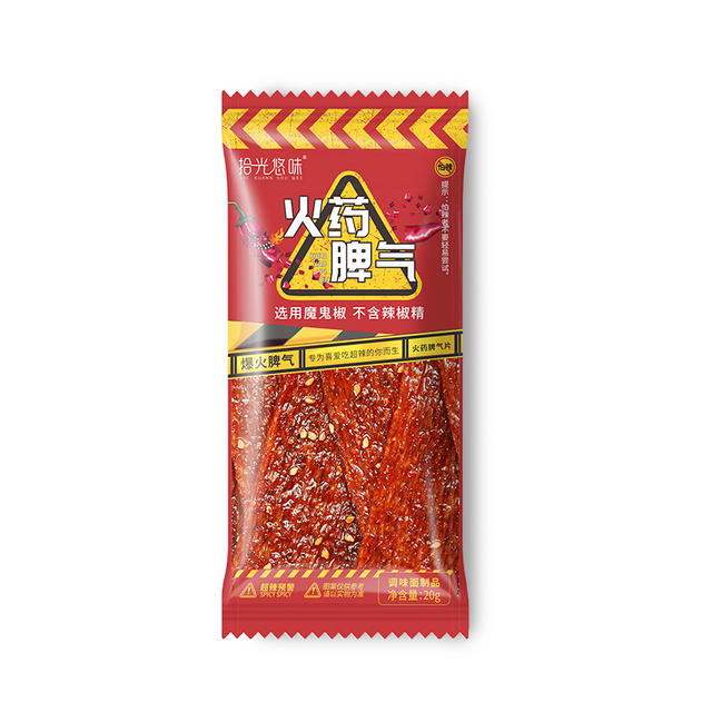 Fiery 30-Spicy Slice (20G*30 Bags)